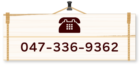 北村小児科電話番号